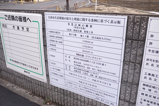 20150203dy001