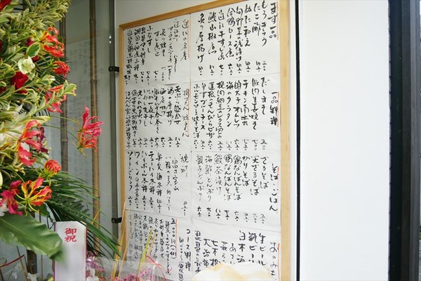 P1210704_7