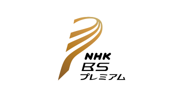 nhkbs