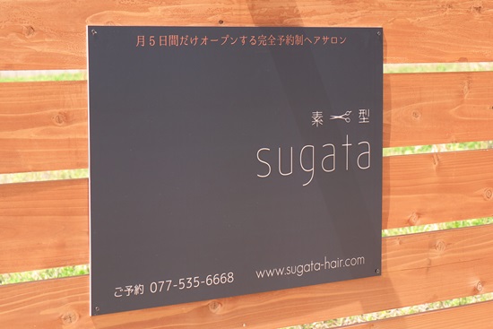20150421su001