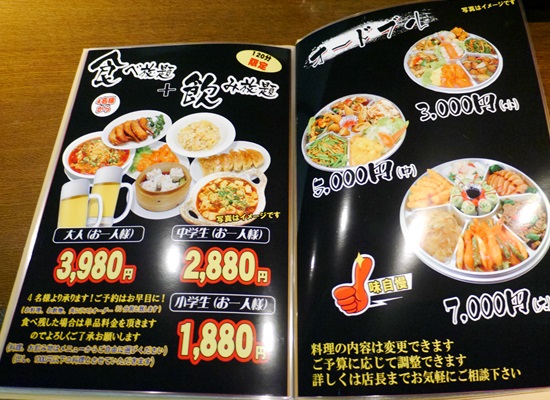2015095sck014