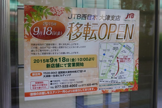 2015095chj005
