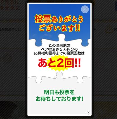 tohyo_7