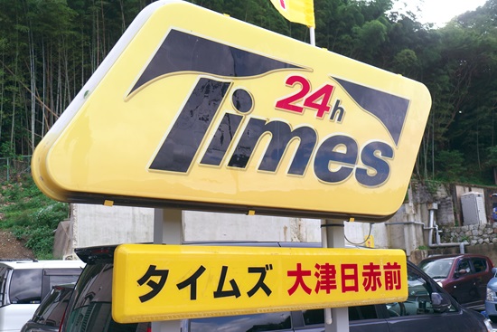 2015093tpn004
