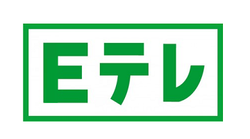 Etl