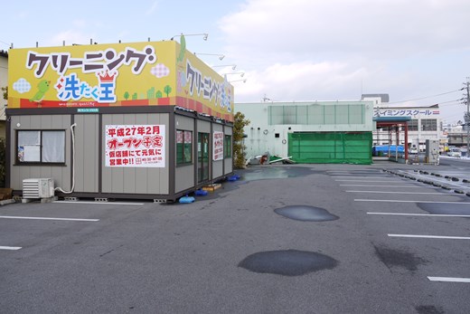 201501we040000