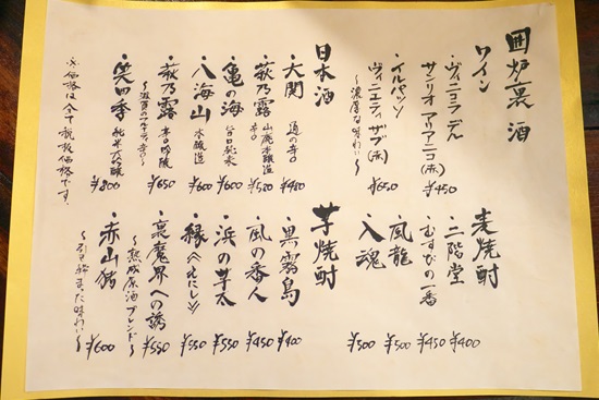 20150709ni002