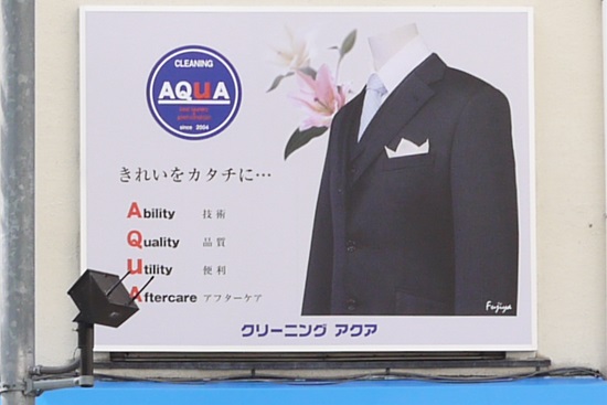 20150417ac_4000