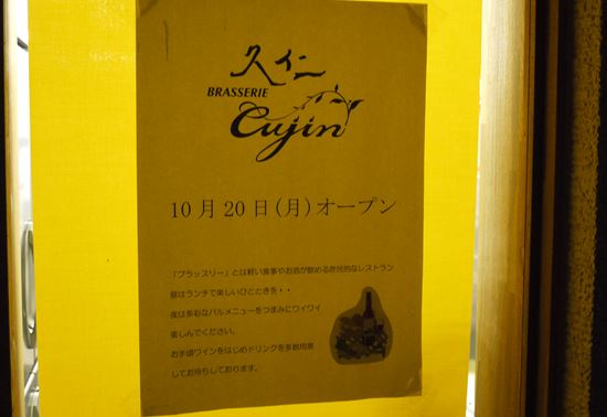 20141019bc001
