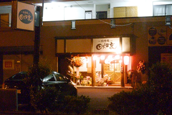 20150709ni003