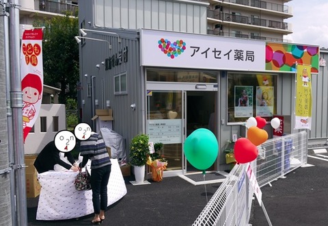 20140902ai005