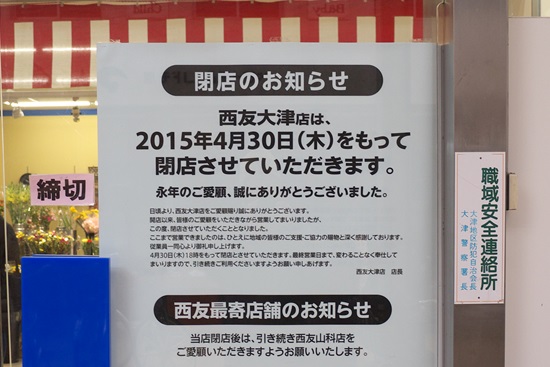 20150220so000