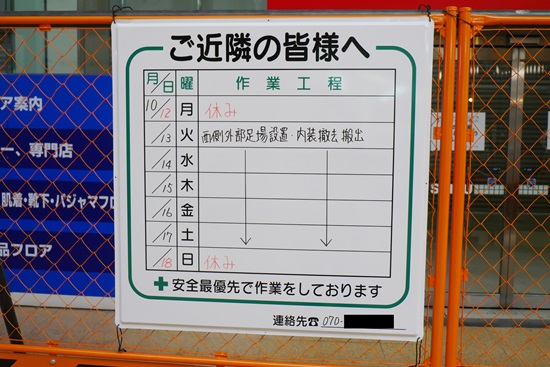 2015103nsk001
