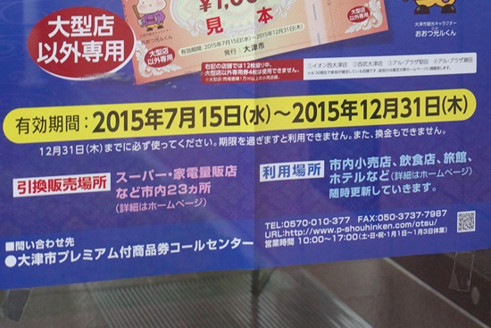 20150517pb001