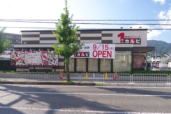 2015092ook001