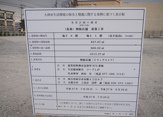 20150216cz005