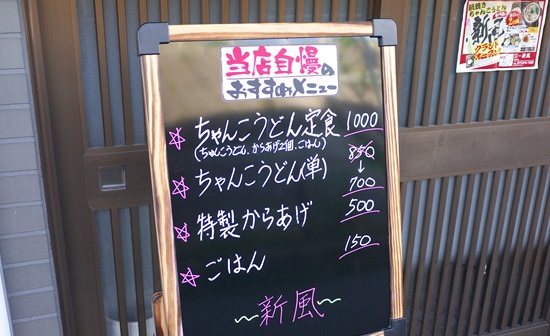 20150526sn001