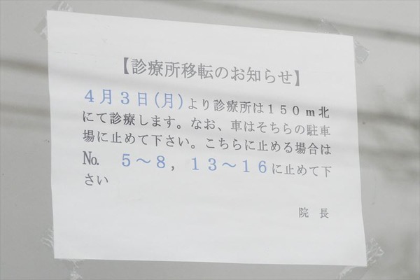 P1180256_4