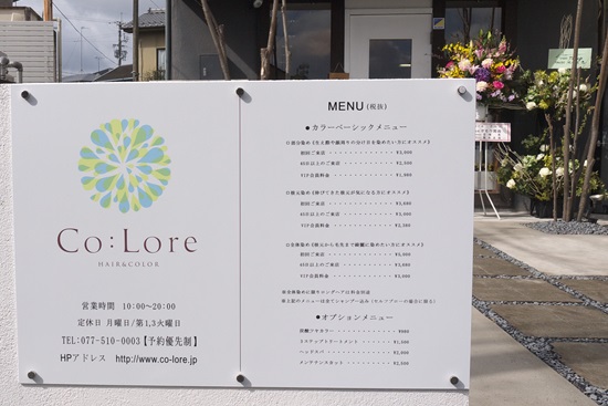 20150222ic002