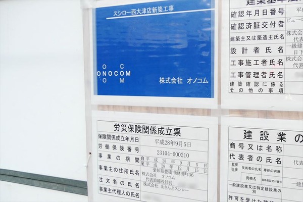 P1070470_9