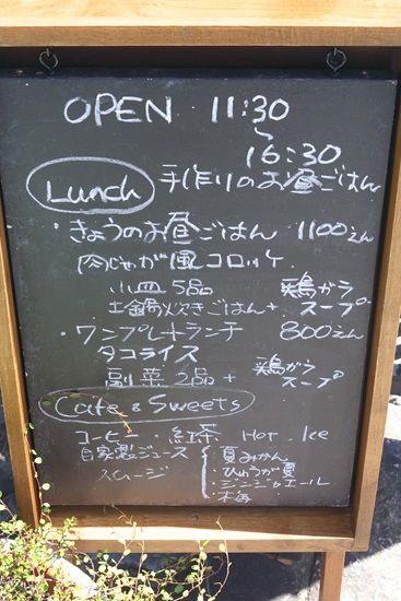 20150728ot003