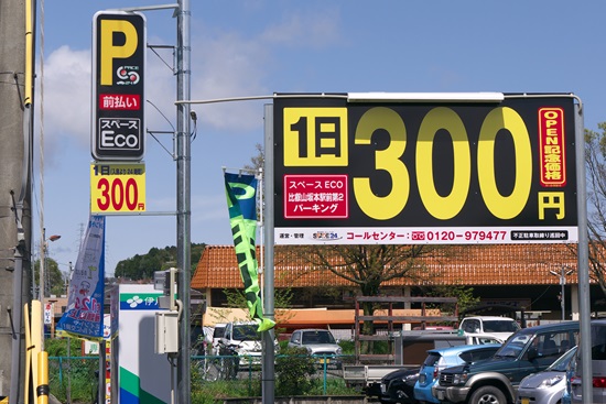 20150502pa003
