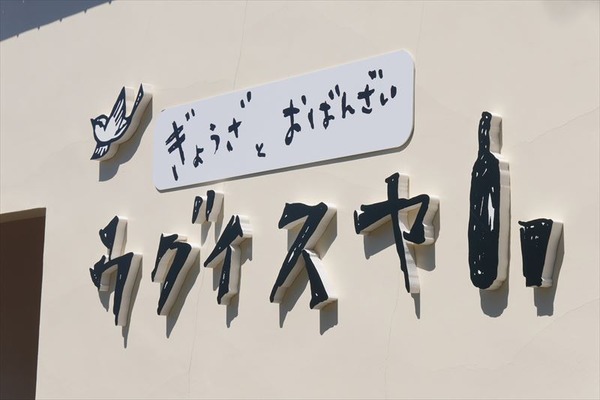 P1190674_5