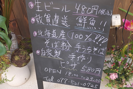 20150314bh004