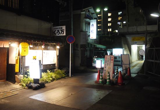 20141019bc002