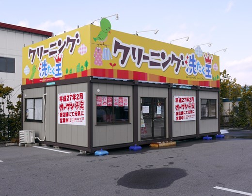 201501we04000