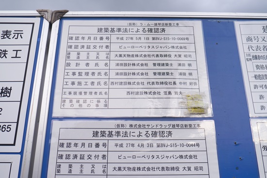 2015094ogs010