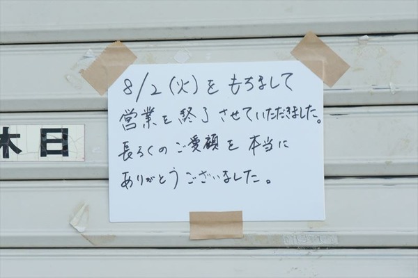 P1050547_8