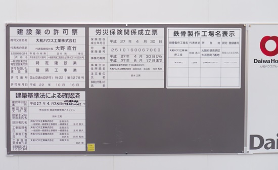20150614ok000