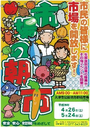 20140517_31