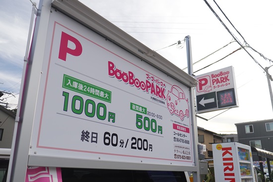 2015085bpa002