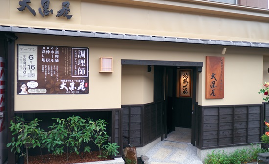 20150624ds003