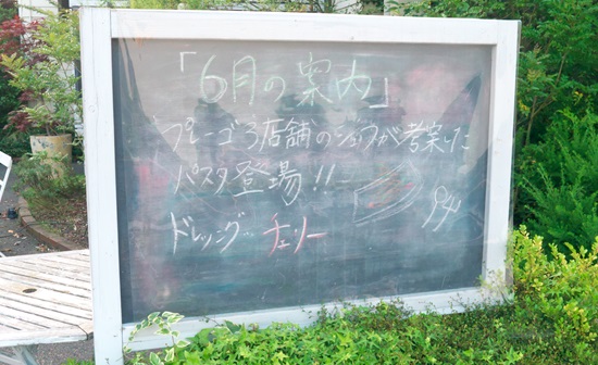 20150626pr004