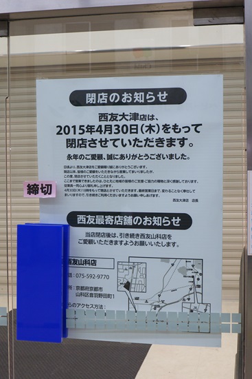 20150430so003
