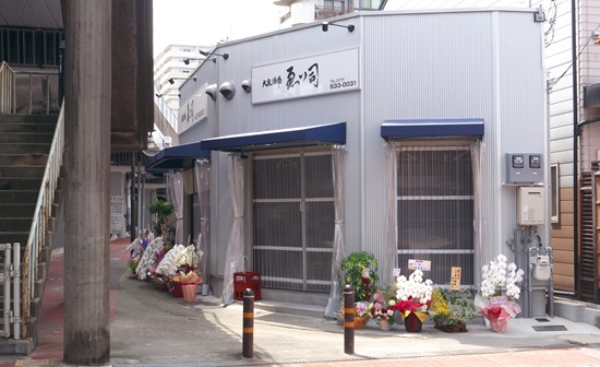 20150610ei003