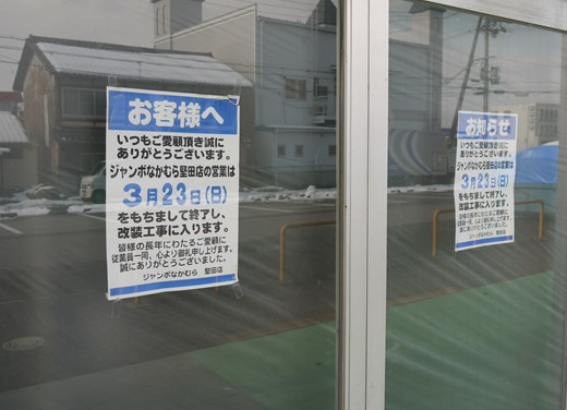 201501we04002