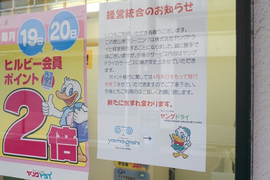 20150706yd003