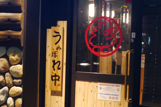 2015104oit004