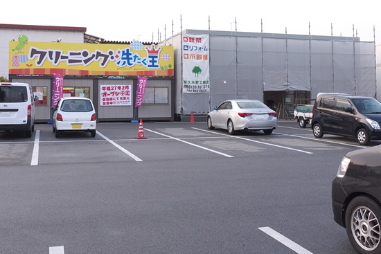 20150212dw003