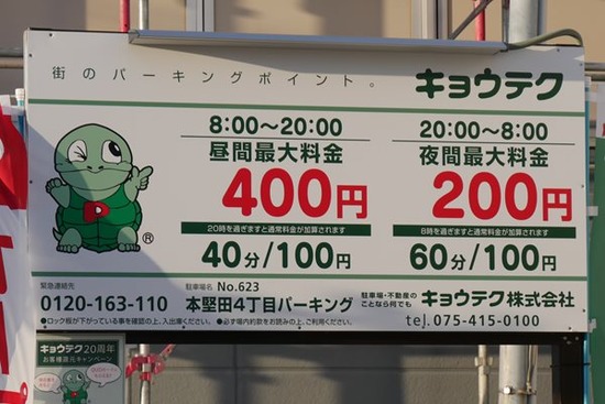 P1000504_5