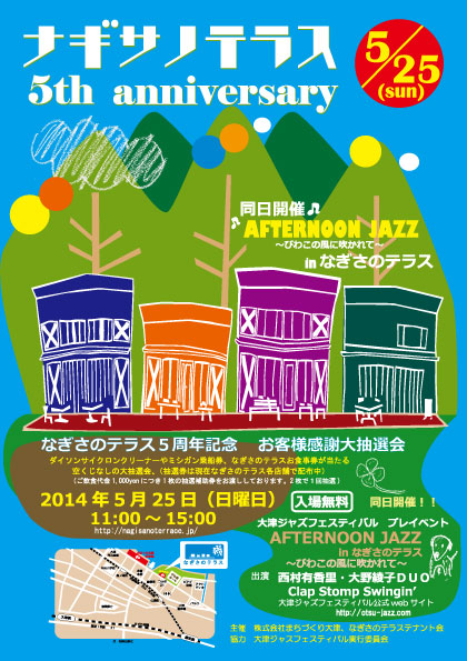 20140523_2