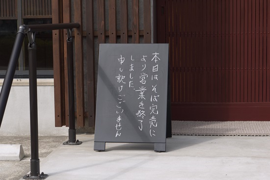 20150409sb_4001