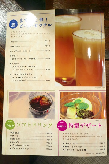 20150709ni001