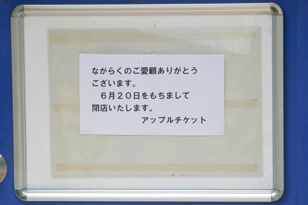 P1030135_6