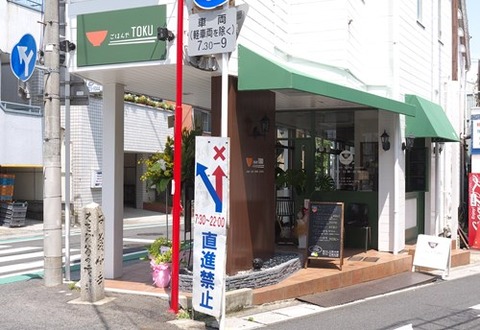 20140609_R