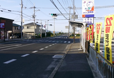 20140918dy002
